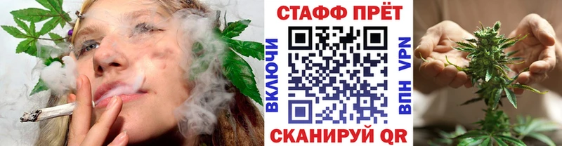 Продажа наркотиков Гусь-Хрустальный A PVP КОКАИН ГАШ Меф Канабис