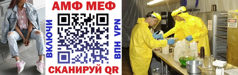 Амфетамин Розовый  закладки  Гусь-Хрустальный 