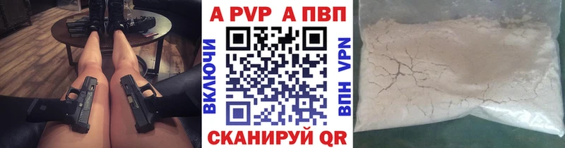 купить  цена  Гусь-Хрустальный  A PVP мука 