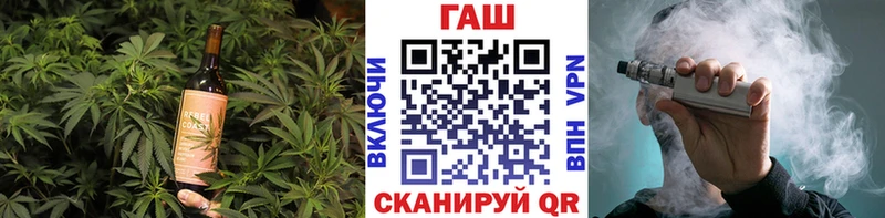 KRAKEN вход  Гусь-Хрустальный  Печенье с ТГК марихуана  купить наркоту 