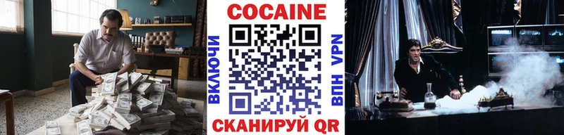 ОМГ ОМГ как войти  Гусь-Хрустальный  КОКАИН Перу  купить  цена 