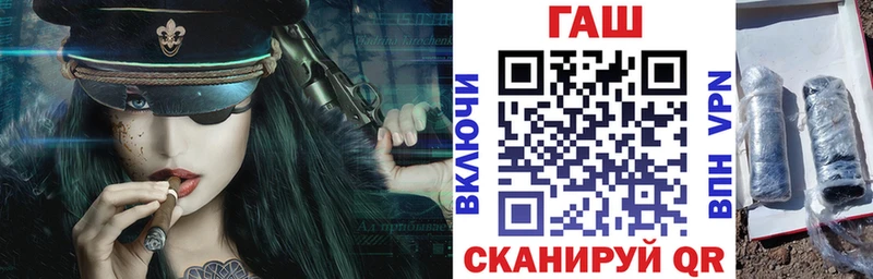 Гашиш ice o lator Гусь-Хрустальный