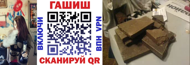 Гашиш Изолятор  магазин    Гусь-Хрустальный 
