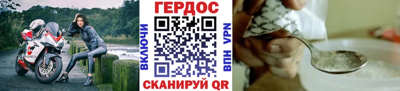 OMG ссылка  как найти закладки  Гусь-Хрустальный  ГЕРОИН VHQ 