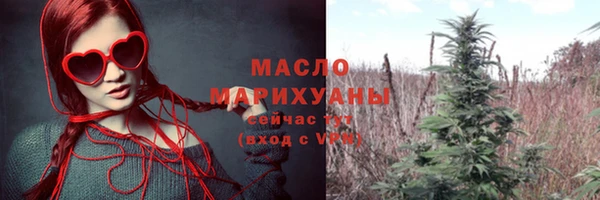 стаф Богородицк