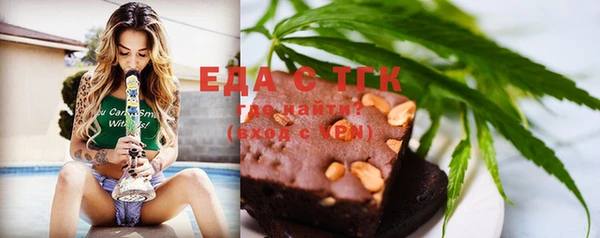 мефедрон мука Богданович