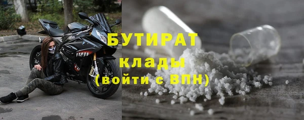 соль ск Богородск
