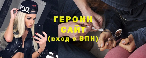 соль ск Богородск