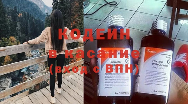 мефедрон мука Богданович