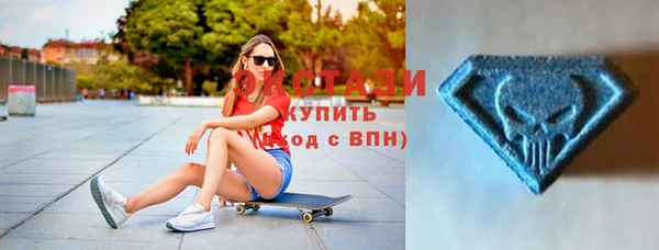 мефедрон мука Богданович