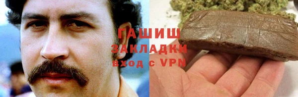 стаф Богородицк
