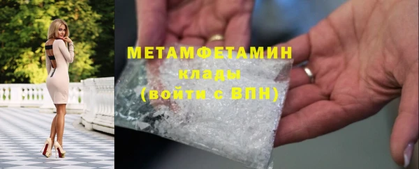 мефедрон мука Богданович