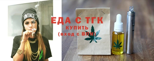 мефедрон мука Богданович