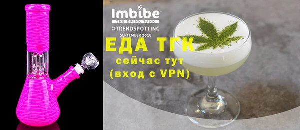 мефедрон мука Богданович