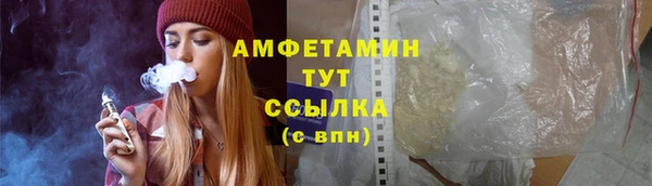 мефедрон мука Богданович