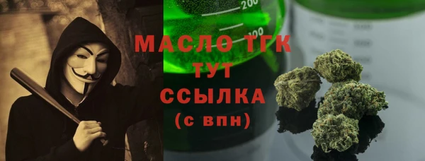 мефедрон мука Богданович