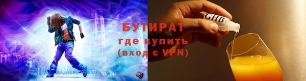 мефедрон мука Богданович