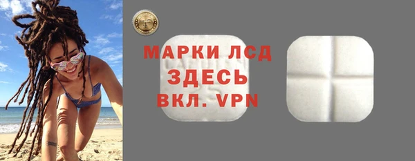 стаф Богородицк