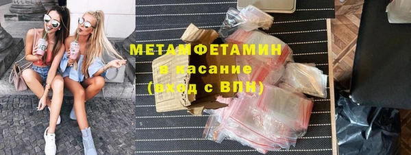 соль ск Богородск