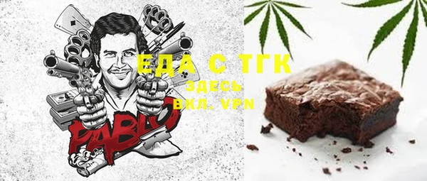 стаф Богородицк