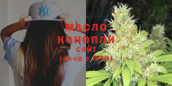 мефедрон мука Богданович