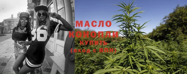 стаф Богородицк