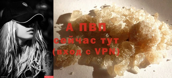 мефедрон мука Богданович