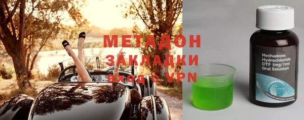 стаф Богородицк