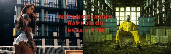 мефедрон мука Богданович