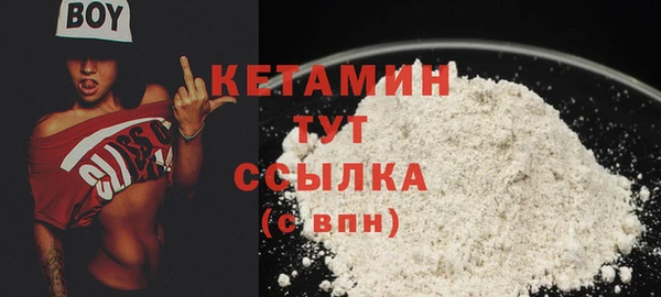 мефедрон мука Богданович