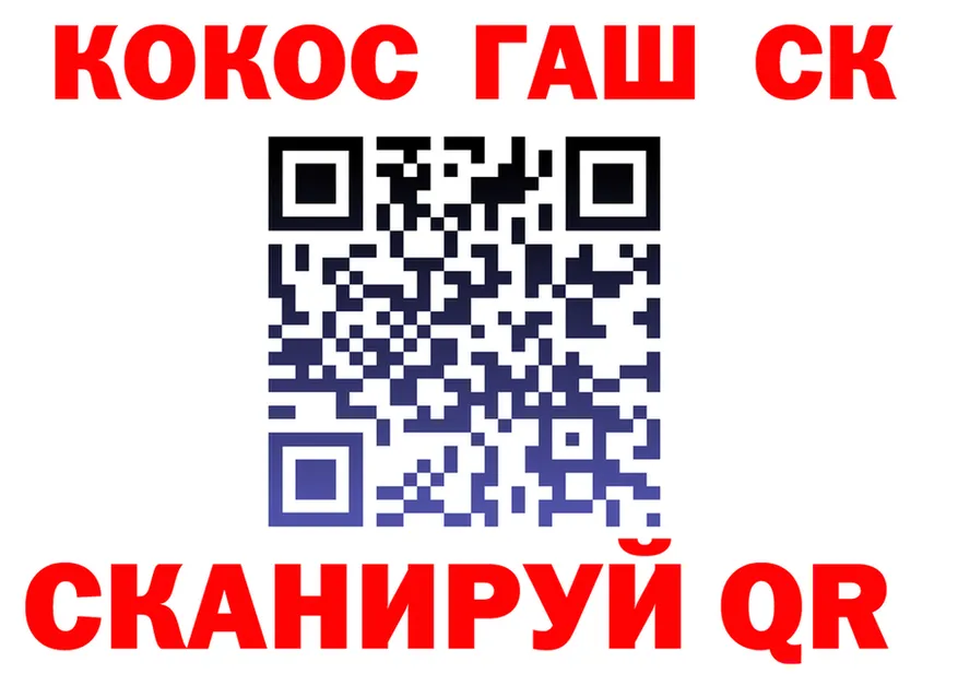 Названия наркотиков  формула Гусь-Хрустальный