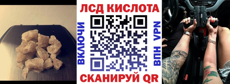 MEGA вход  Гусь-Хрустальный  ЛСД экстази кислота 