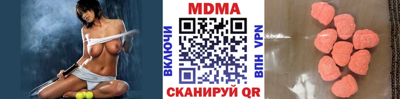 MDMA кристаллы  Гусь-Хрустальный 