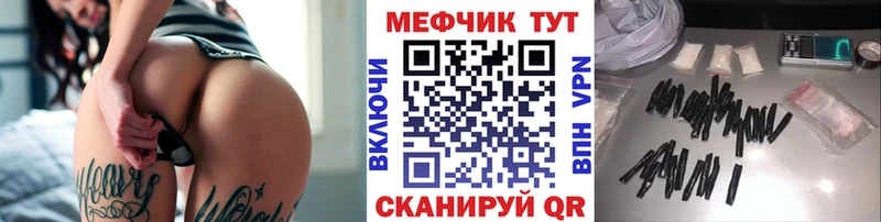 МЕФ кристаллы Гусь-Хрустальный