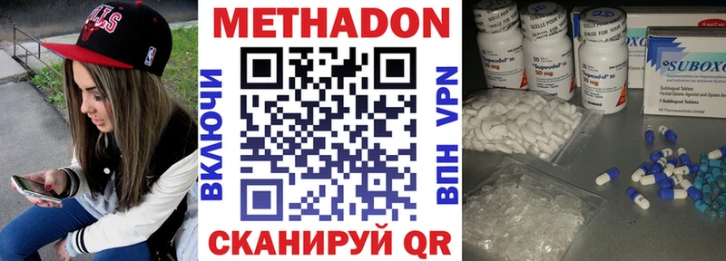 МЕТАДОН белоснежный  Гусь-Хрустальный 