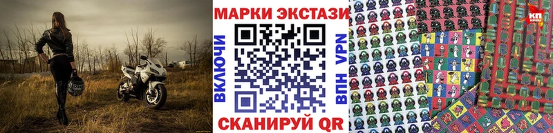 Марки N-bome 1,8мг  закладка  Гусь-Хрустальный 